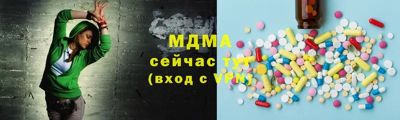 ОМГ ОМГ   Куртамыш  MDMA VHQ 